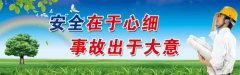 yibo亿博体育网址在线:上海俊齐仪器设备有限公司